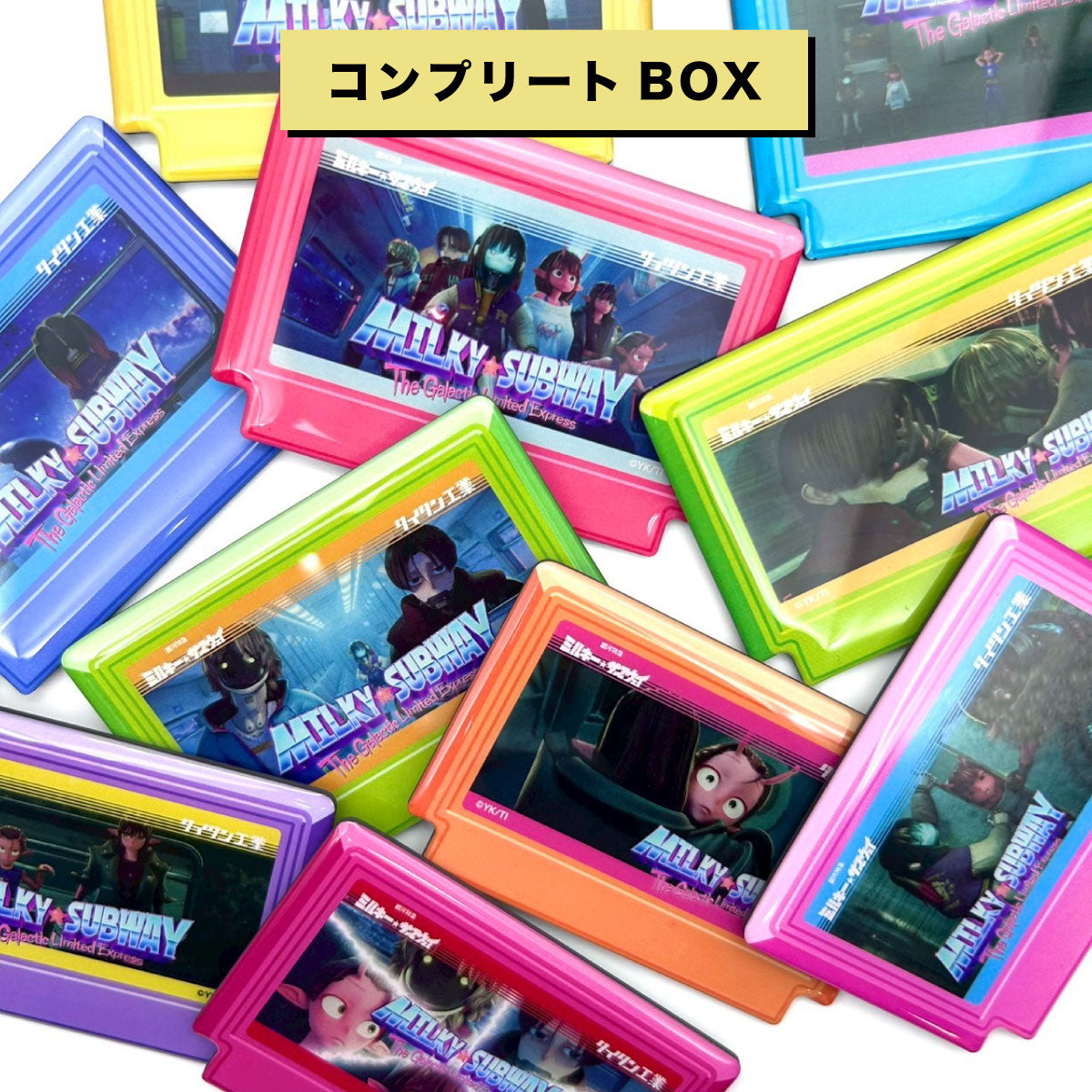 S極 N極 みょんの曲マグネット　コンプリートセット コンプリートBOX】ゲームカセットデザインマグネット（全10種） – 銀河