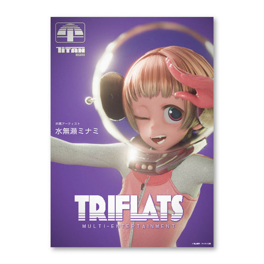 クリアポスター 　水無瀬ミナミ