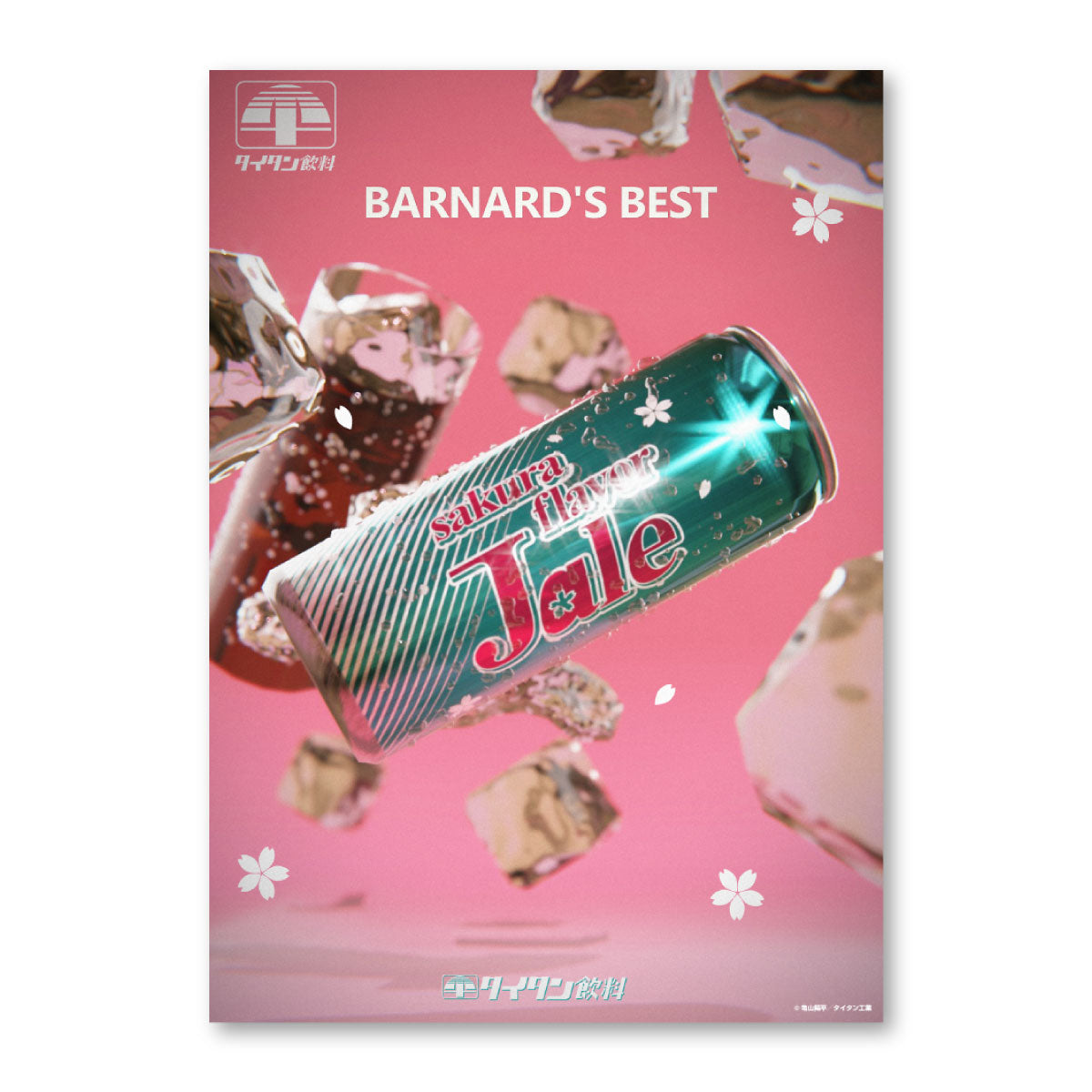 クリアポスター 　sakura flavor Jale