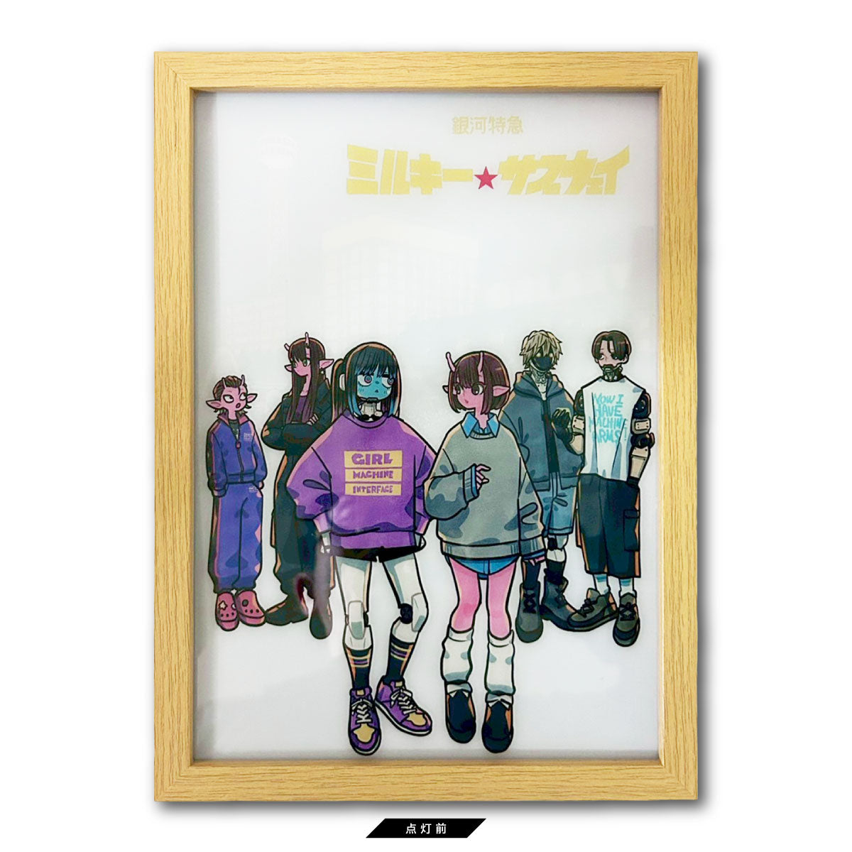LEDライトアップアート – 銀河特急 ミルキー☆サブウェイ×横浜マリンタワー